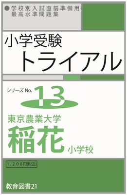 みつめるブックストア